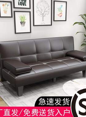 4I小户型皮沙发客厅可折叠懒人沙发床办公阳台三位多功能简易两用