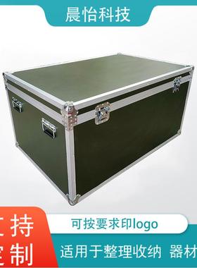 军绿色铝合金航空箱可手提可加拉杆展会工具箱结实坚固设备航空箱