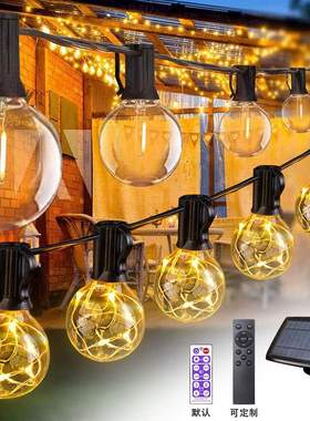 直供太阳能灯串玻璃塑胶G40LED圣诞树灯花园装饰灯g40灯串可代发