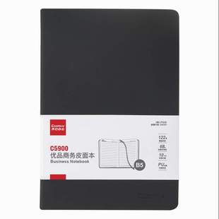 优品商务皮面本 C8041 C5900 齐心