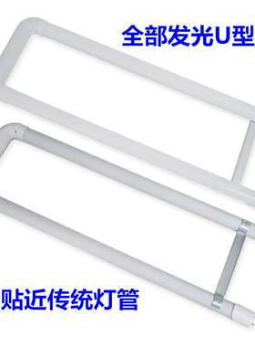 G13 U型T8灯管双管U型LED灯18WT8格栅双管U型灯大号