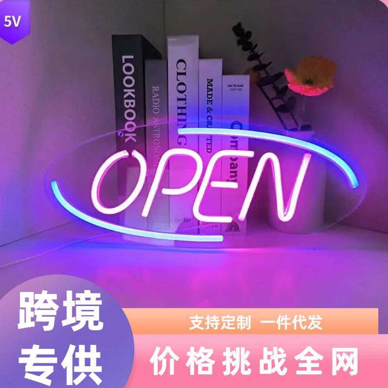 led跨境霓虹灯发光字母open门店招牌 广告牌标志性装饰灯雕刻灯牌,鲜花速递/花卉仿真/绿植园艺,割草机/草坪机,淘宝优惠券,粉丝福利购,淘宝优惠卷