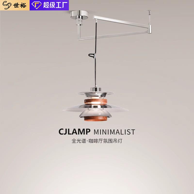中古包豪斯摇臂可位移PH5餐厅吊灯创意设计师轻奢飞碟吧台护眼灯