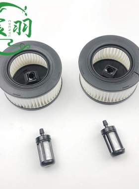 宸羽供应MS231 MS251C 271 291 311 391空滤器过滤器油锯链锯配件