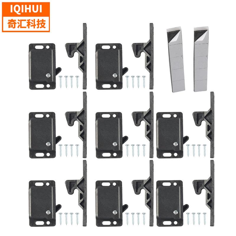 现货房车配件抓取锁扣8套装车用侧装式抓门锁配双面泡沫胶