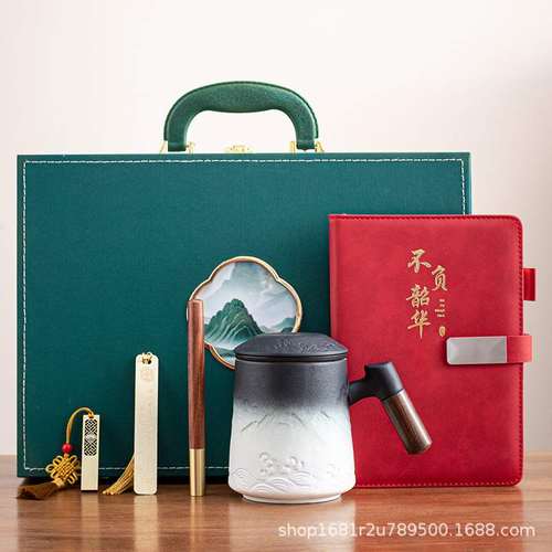 企业周年商务礼品陶瓷笔记本办公杯水杯LOGO马克杯茶杯伴手礼礼盒