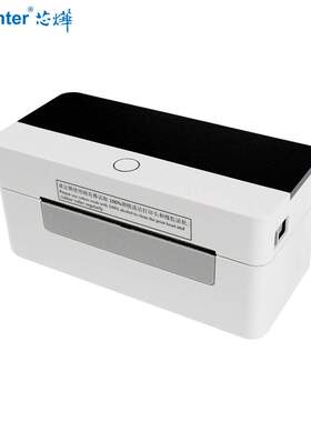 芯烨XP-463B热敏条码不干胶标签打印机主流跨境电商物流标签机打