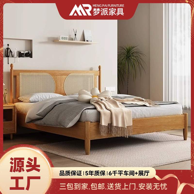北欧藤编实木床1.8米双人大床现代简约侘寂风白蜡木1.5米主卧婚床