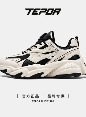 天跑男女鞋秋冬季2025新品保温加热运动休闲鞋情侣款减震老爹潮鞋