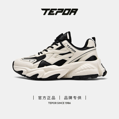 天跑男女鞋秋冬季2025新品保温加热运动休闲鞋情侣款减震老爹潮鞋