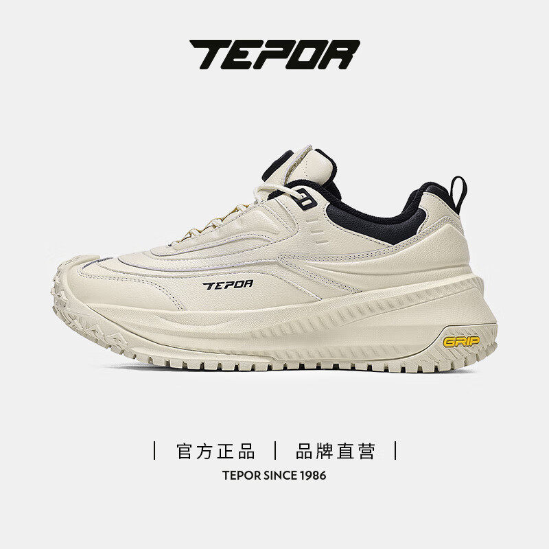 天跑男鞋恒温加热鞋2025年冬新款可充电厚底老爹鞋子女运动休闲鞋