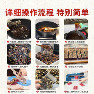 阿胶糕制作工具阿胶糕模具冷却定型盘不锈钢做阿胶分条盘手工胶膏