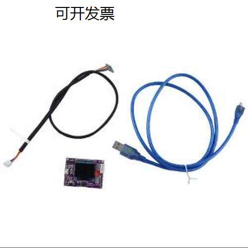MCSK-MDC04开发板电容