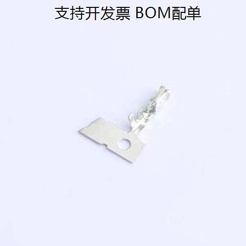 A2006-TPE胶壳端子A2006