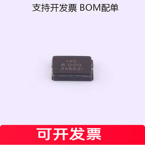XG1SI-8M无源晶振HZ20P