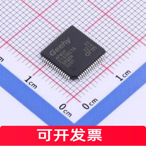 APM32E103RCT6单晶片(U/