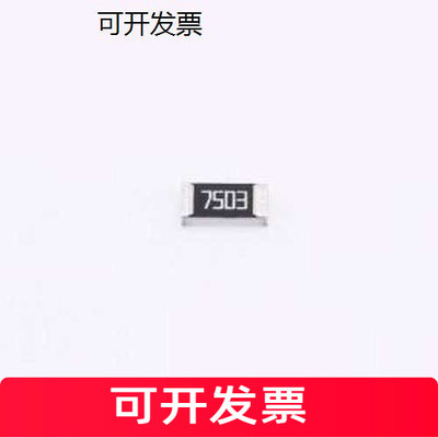 AF1206FR-07750KL贴片电
