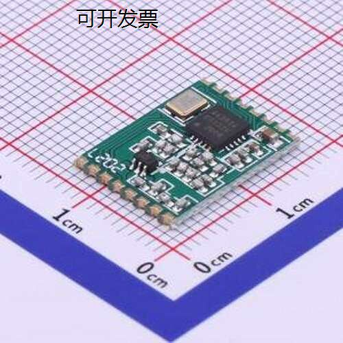 SI4438S4S-V1-C2A 射频模块 SI4438433MHZ无线模组 C版本远距离 S