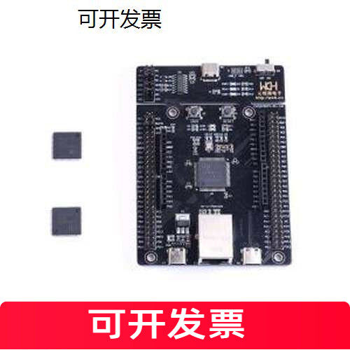 CH32V307T6+-ER1开发板