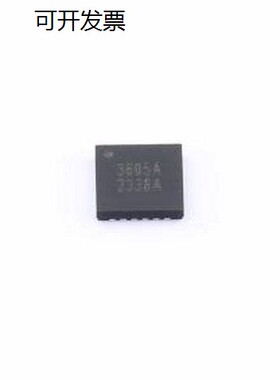 LGS53605A 降压型 Vin=4V~20V Vout=600mV~19.8V 5A QFN-24(4x4)