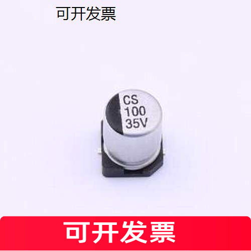 CS100UF35V167R贴片型铝