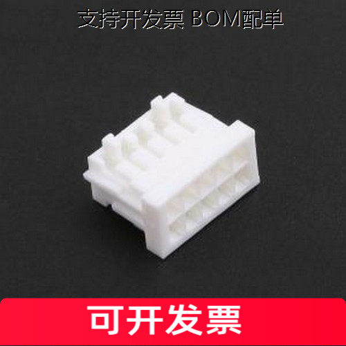 HC-XHD-2*5Y-05胶壳(线