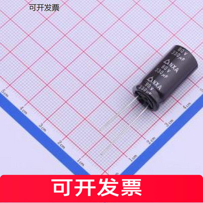NXA80VM12.5*直插铝电