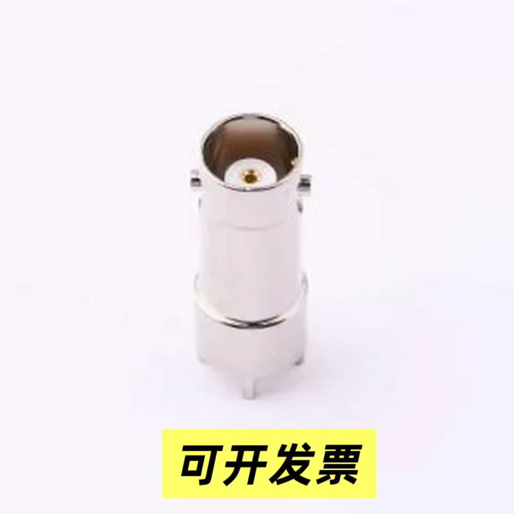 DOSIN-801-0414 RF射频同轴连接器 BNC 直插 母头 50欧 插件,电子元器件市场,连接器,淘宝优惠券,粉丝福利购,淘宝优惠卷
