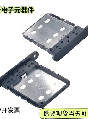 MUP-C7808-31 SIM卡连接器 NanoSIM卡 卡托 存储器