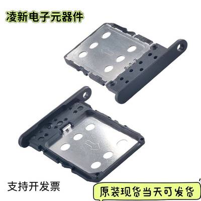 MUP-C7808-31 SIM卡连接器 NanoSIM卡 卡托 存储器