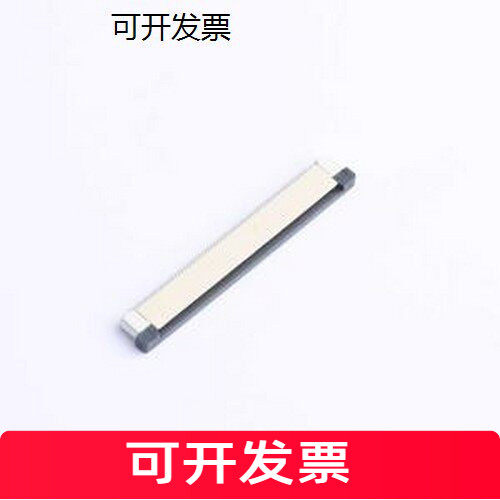 FPC-0.5LS-6H20/连接器