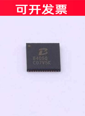 PL8405Q DC-DC电源芯片 PL8405Q QFN-48(6x6)