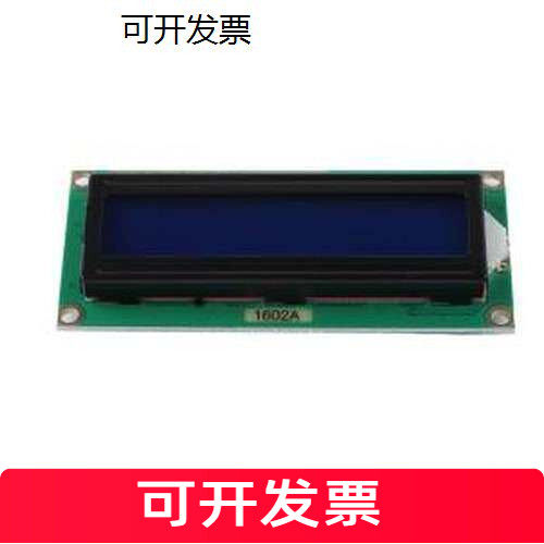 HS1602A-BLCD显示屏寸x2