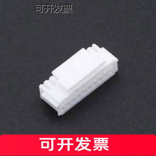 HDGC1508HA-2XP胶壳(线