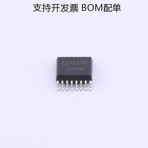 QA480无线收发芯片路接