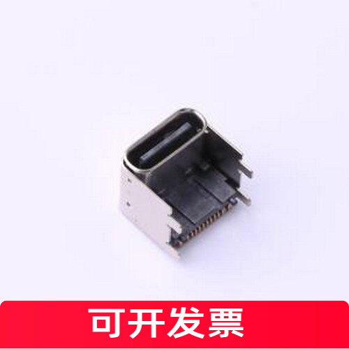 MC-311H-40USB连接器Ty