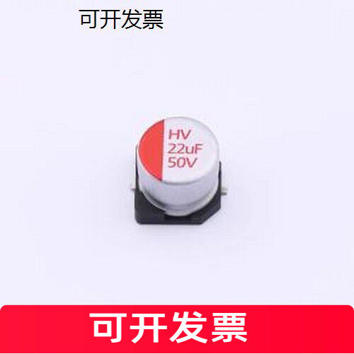 HV1H226M05PZ固态电容uF