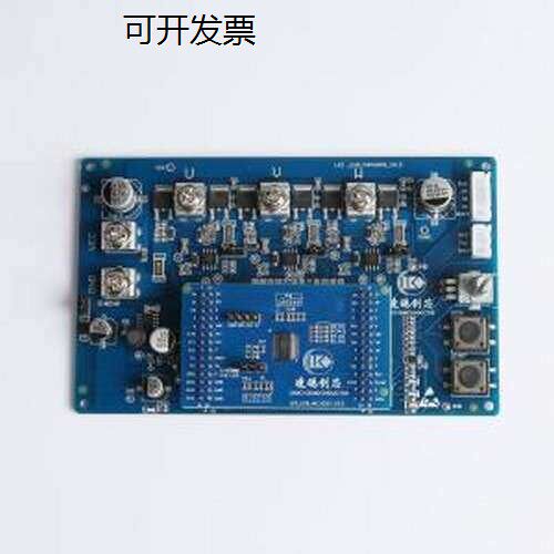LKS32MC037M6S8B-K开发