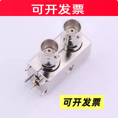 DOSIN-801-0266 RF射频同轴连接器 BNC 内孔 弯头 插件