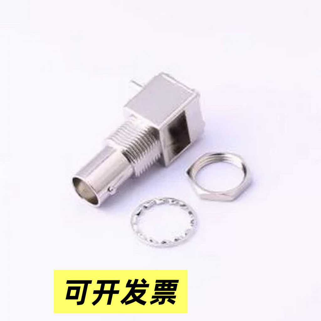 DOSIN-801-0030 RF射频同轴连接器 BNC 弯头 3件套 插件,电子元器件市场,转接头,淘宝优惠券,粉丝福利购,淘宝优惠卷