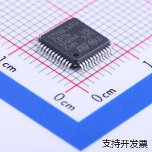 STM8L151C8T6 单晶片(MCU/MPU/SOC) 超低功耗8位MCU，具有64 KB F