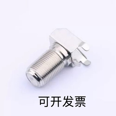 DS803FPR0016 RF射频同轴连接器 DS803FPR0016 1代 插件
