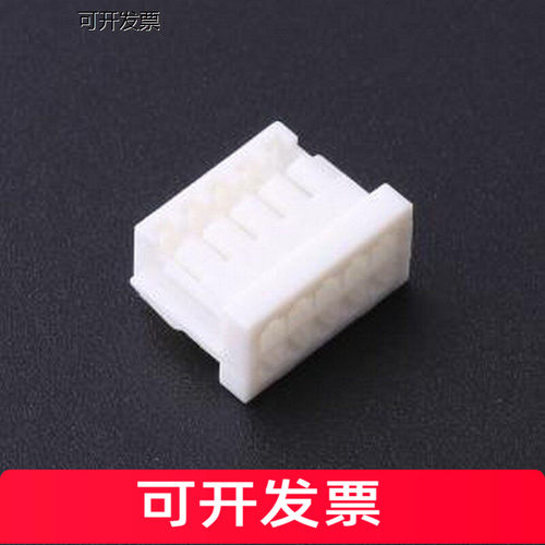 HC-XHD-2*5Y胶壳(线对板