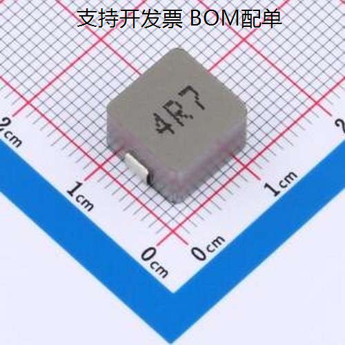 SMS1070-4R功率电感.7uH