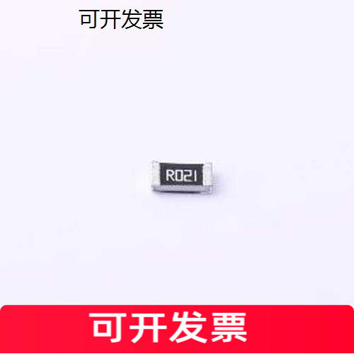 SMF12R0T电流采样电阻/