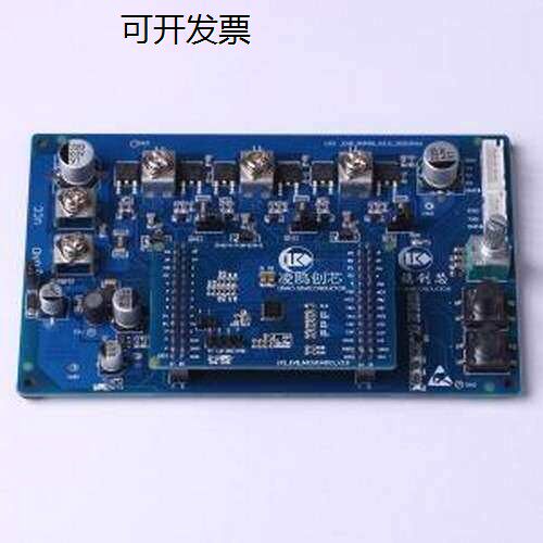 LKS32MC034DOF6Q8-k开发