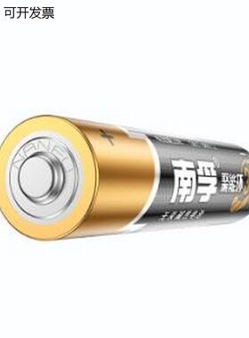 LR03-1B电池NANFU(南孚
