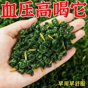 高血压茶养生专用血压高适合用眩晕心悸疲惫桑叶养生的茶