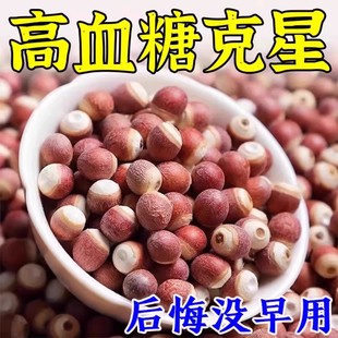 二型糖尿B降糖茶适合高血糖尿B人控糖适用喝的什么茶包饮