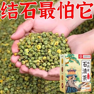 肾结石排石茶鸡内金专用清石化石溶石去胆囊喝什么利尿中草特效茶